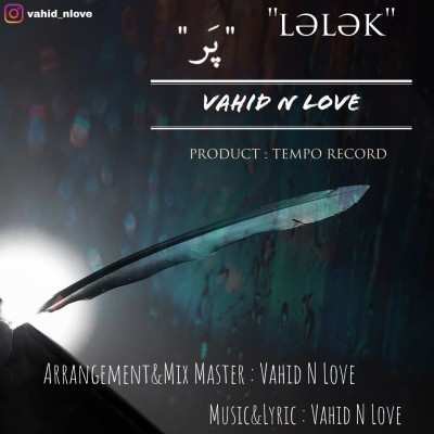 دانلود آهنگ وحید اِن لاو لَلَک